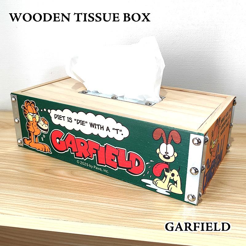 アメリカン レトロ ティッシュボックス ガーフィールド 木製 おしゃれ