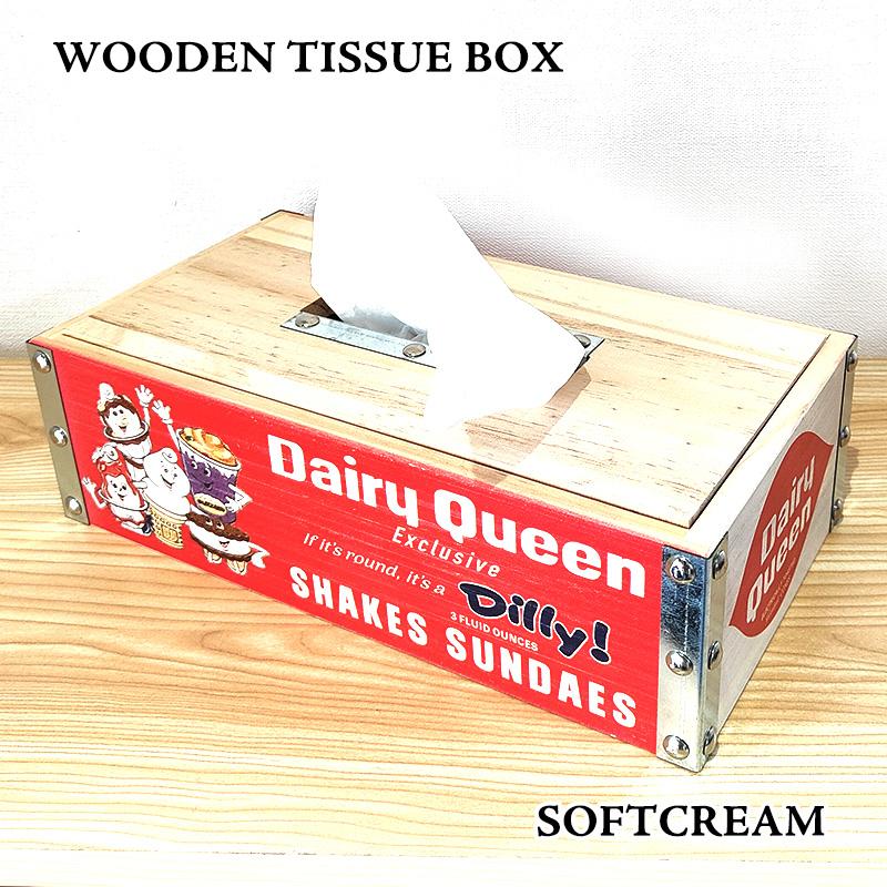 アメリカン レトロ ティッシュボックス おしゃれ 木製 デイリー