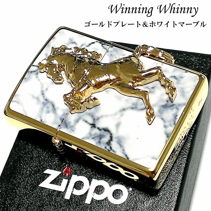 ジッポ ライター zippo lighter アトランティックブルー Zippoケース刻印不可商品 馬 ジッポーライター ジッポライター ウィンニング ウィニー ゴールドプレート ZIPPO
