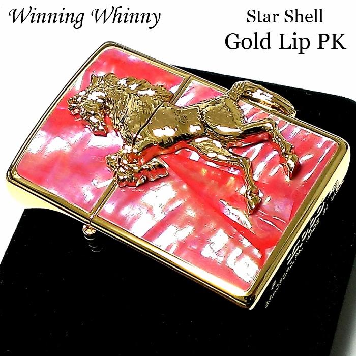 ZIPPO（ジッポー） ライター ウイニングウィニー スターシェル 