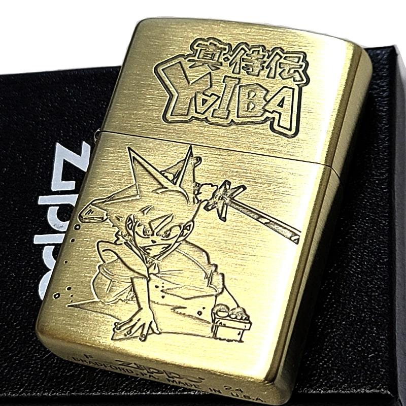 ZIPPO（ジッポー） アニメ YAIBA ジッポ ライター 鉄刃 両面加工 彫刻