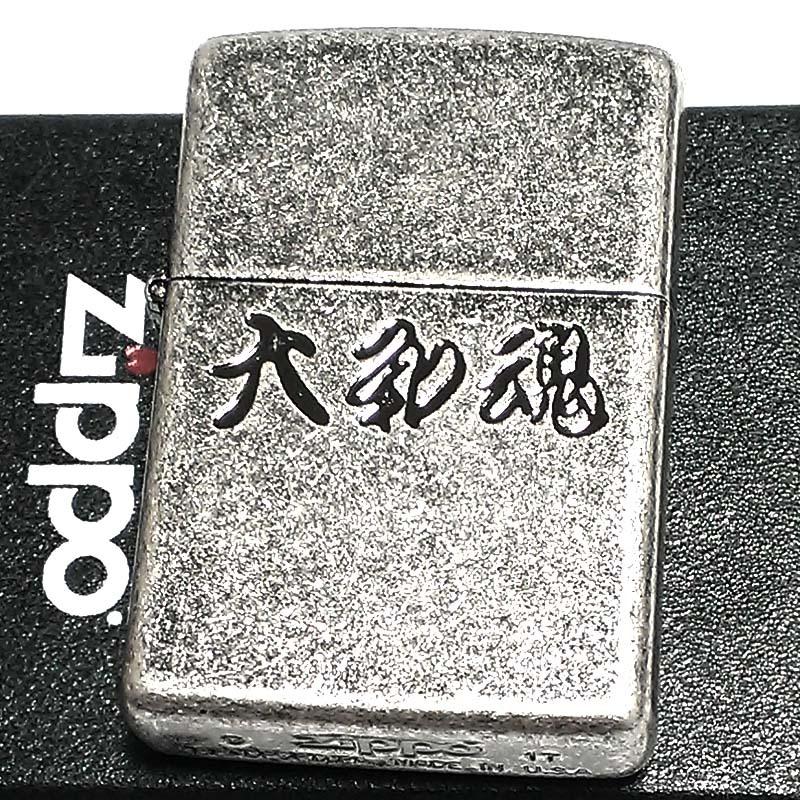 いぶし銀加工【大和魂】ジッポーライター オイルライター ZIPPO 