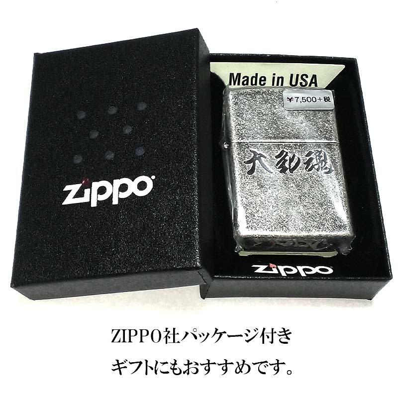 いぶし銀加工【大和魂】ジッポーライター オイルライター ZIPPO 