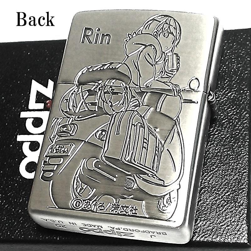 ZIPPO アニメ ゆるキャン△ なでしこ・リン ジッポー ライター