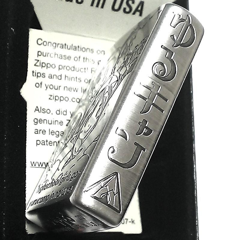 ZIPPO（ジッポー） ライター ゆるキャン△ 野クル 可愛い キャンプ