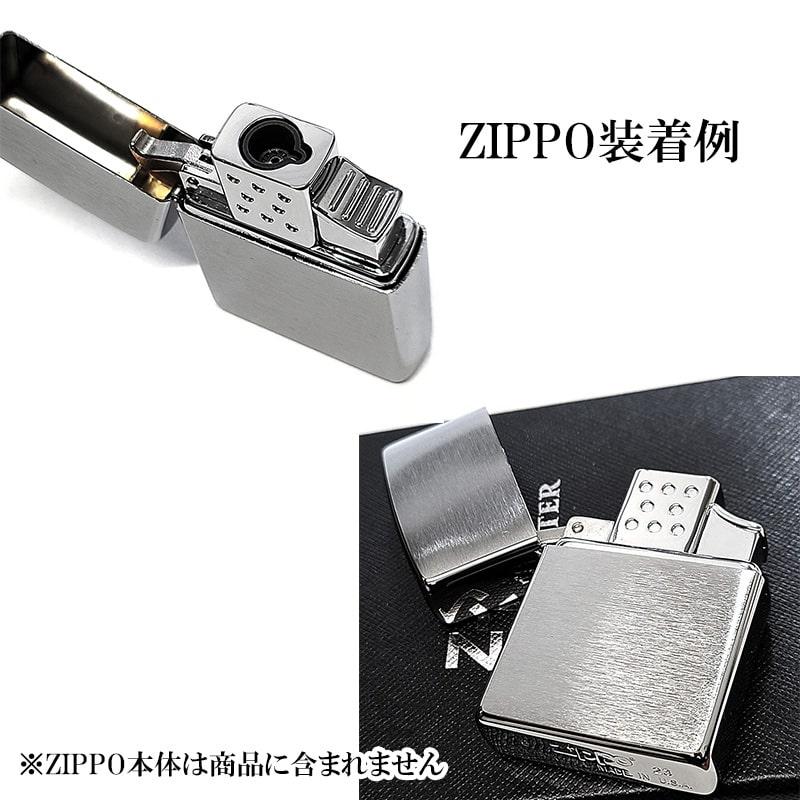 ガスライター Z-plus ZIPPO装着可能 ユニット ジェットライター