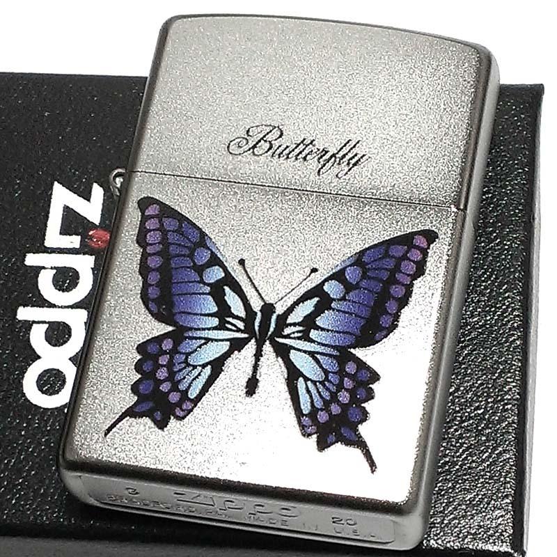 ZIPPO（ジッポー） ライター かわいい Butterfly ジッポ バタフライ 