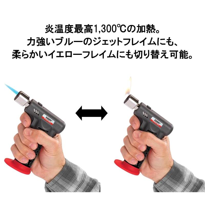 ZIPPO（ジッポー） ファイヤーファストトーチ ガスバーナー アウトドア