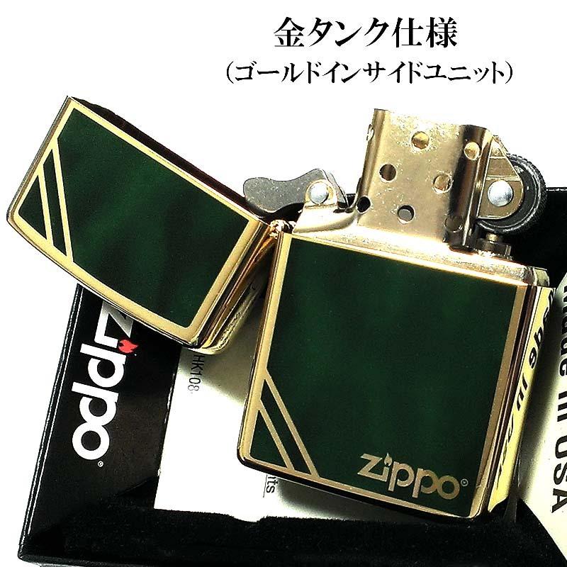 ZIPPO ライター クラシック マーブル ゴールド＆グリーン ジッポ 金タンク 金 緑 ダイアゴナルライン かっこいい プレゼント