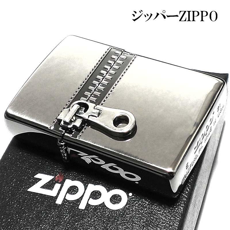 ジッポ ライター ジッパー シルバー ZIPPO イオンコーティング 両面加工 かっこいい 彫刻 メタル貼り おしゃれ メンズ ギフト プレゼント