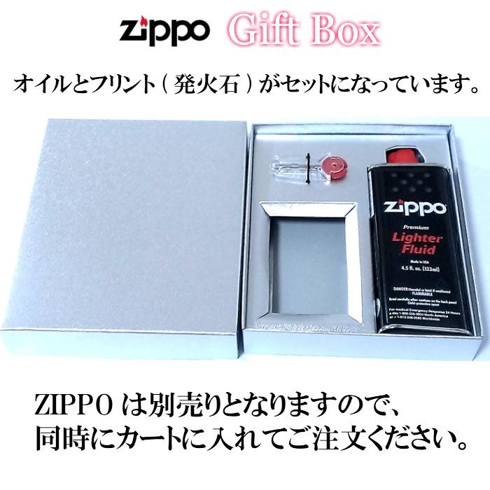 ZIPPO専用 ギフトセット ジッポ プレゼント用 ギフトボックス Gift BOX オイル フリント付き 箱入り ジッポー別売り メンズ レディース