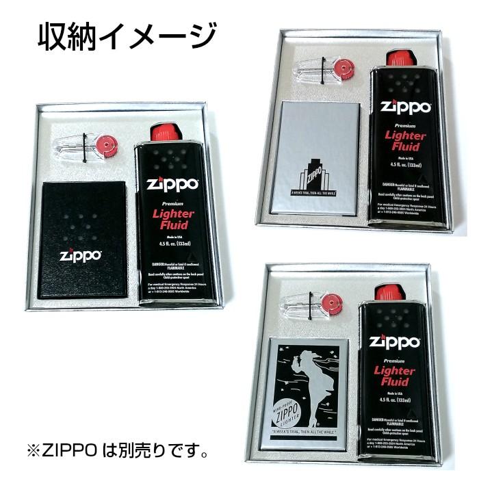 ZIPPO専用 ギフトセット ジッポ プレゼント用 ギフトボックス Gift BOX オイル フリント付き 箱入り ジッポー別売り メンズ レディース