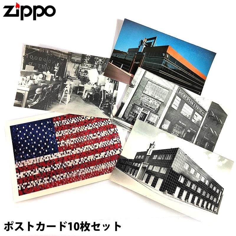 ZIPPO（ジッポー） ZIPPO 1点物 ポストカード5種類10枚セット おしゃれ