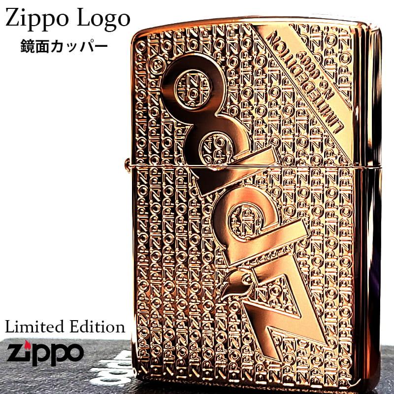 ZIPPO（ジッポー） ライター 限定 ロゴ 鏡面カッパー ジッポ おしゃれ