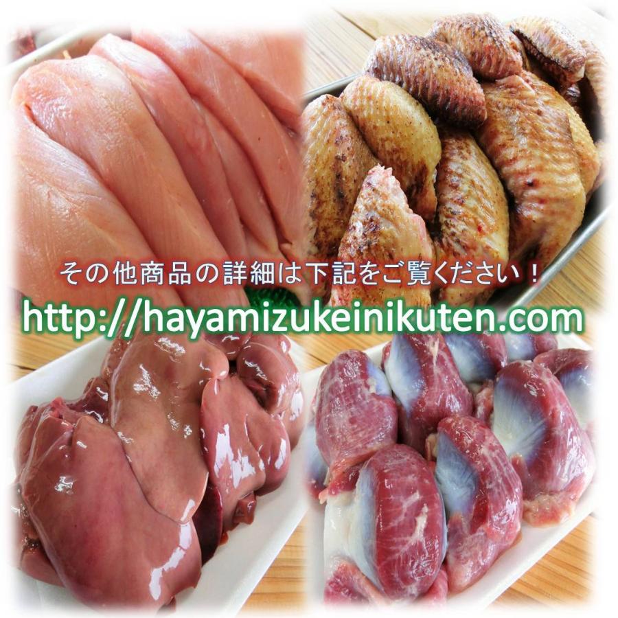 地元人気店! 売切れ続出!! 鹿児島 朝引き鶏刺し(冷凍)1Kg カット済