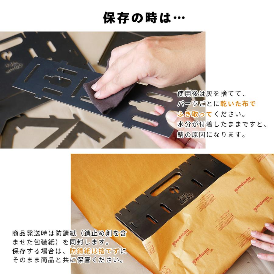 FB-01 焚き火台 FireBaseS ソロキャンプ 1-2人用 組立簡単 コンパクト収納 ロストル・五徳付き アウトドア 日本製 : 早野 ...