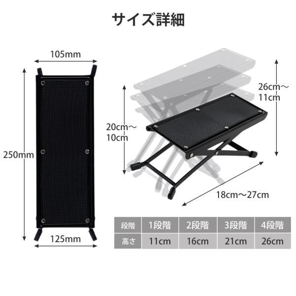フットレスト フットスツール 足置き台 足置き ギター 楽器演奏