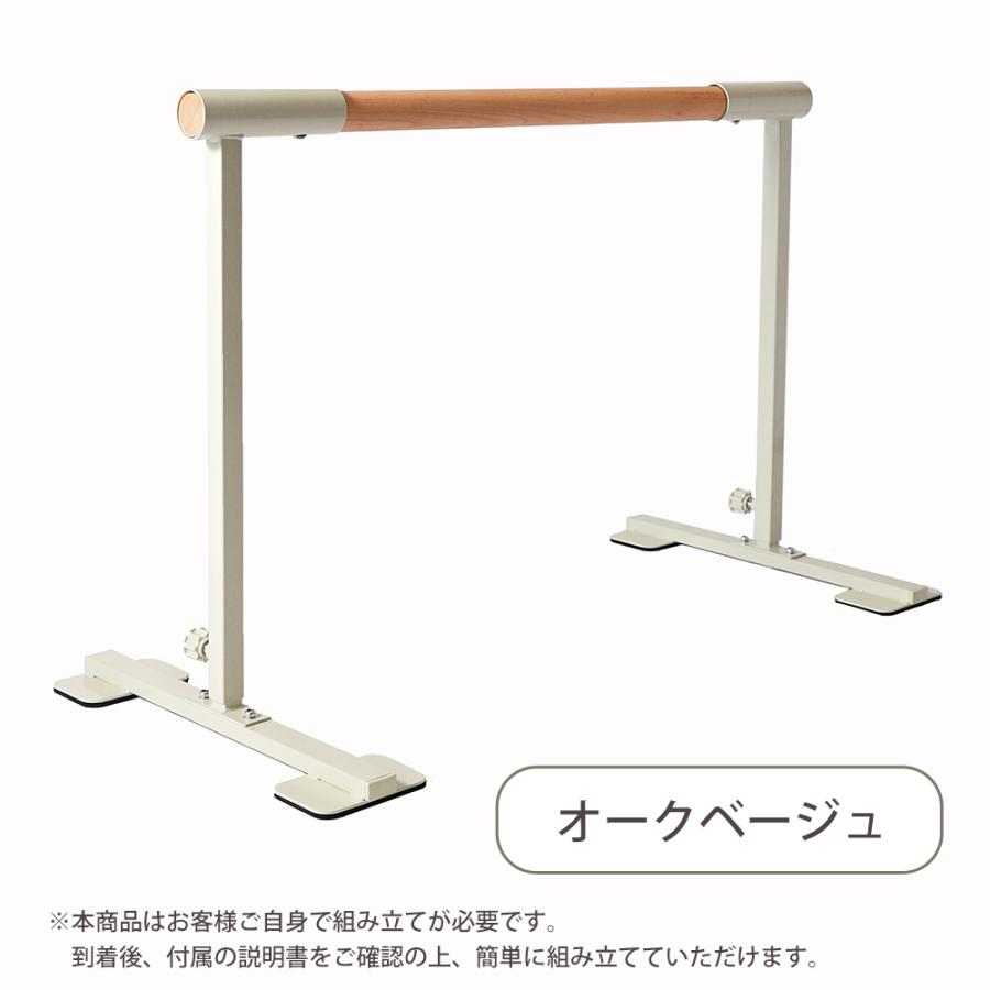 バレエバー バレエスタンド バー 6段階調整 幅広横幅110cm 耐 バレエバー バレエスタンド バー 6段階調整 幅広横幅110cm 耐
