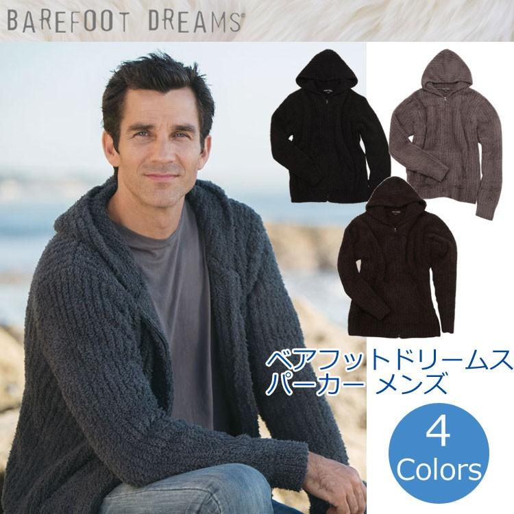 ベアフットドリームス Barefoot Dreams Hoodie Men S メンズ パーカー 544 Bfdhoodie M000 流行通販 通販 Yahoo ショッピング
