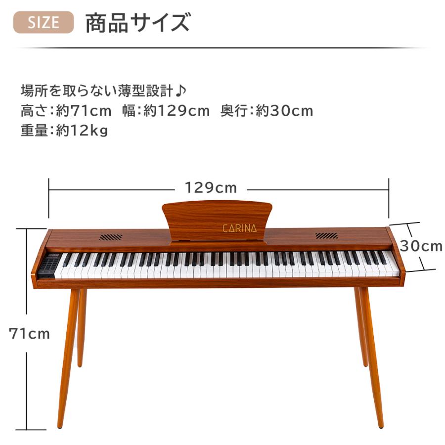 【スタンド付き５カラー】電子ピアノ 88鍵盤 木製 給電タイプ dream音源 MIDI対応 スリム 初心者 新学期 新生活｜hayarishop｜19