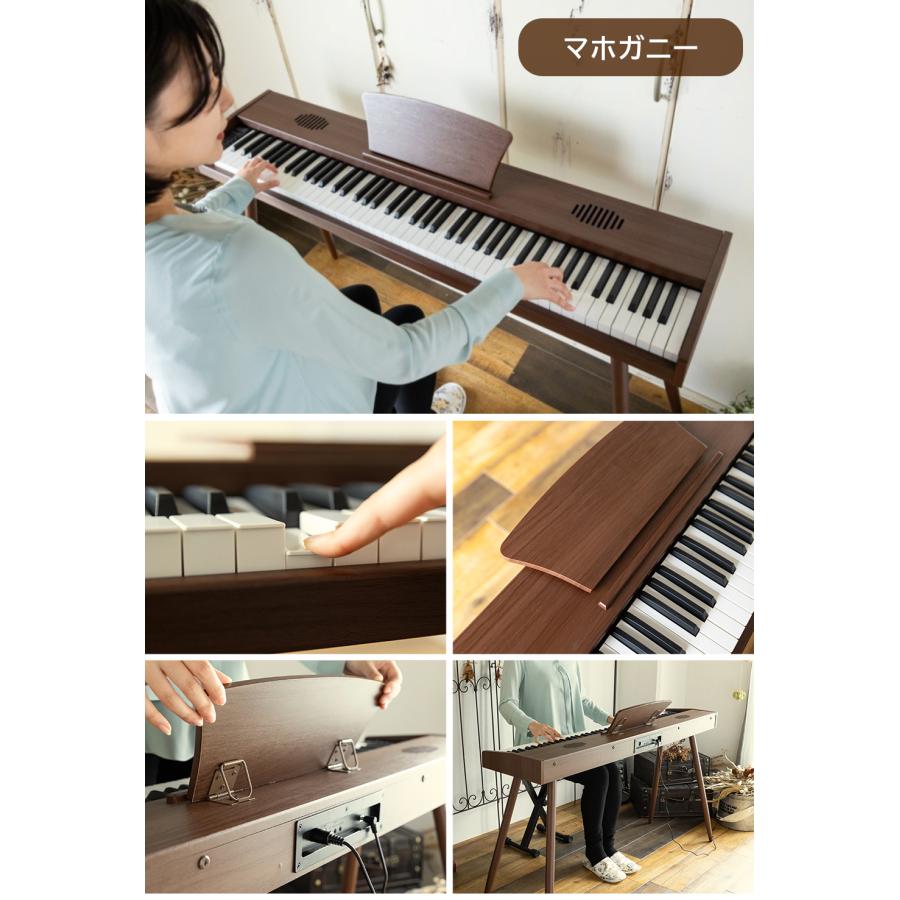 スタンド付き】電子ピアノ 88鍵盤 木製 給電タイプ dream音源 MIDI対応