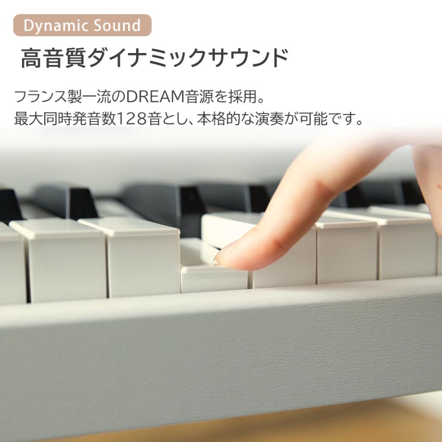 【スタンド付き５カラー】電子ピアノ 88鍵盤 木製 給電タイプ dream音源 MIDI対応 スリム 初心者 新学期 新生活｜hayarishop｜14