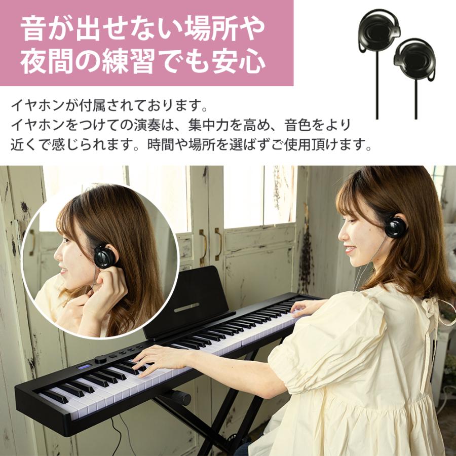 電子ピアノ 88鍵盤 折りたたみ 鍵盤光る スリムボディ 充電可能 ワイヤレス コードレス 携帯型 MIDI【1年保証】【PSE規格品】【PL保険加入済み】｜hayarishop｜14