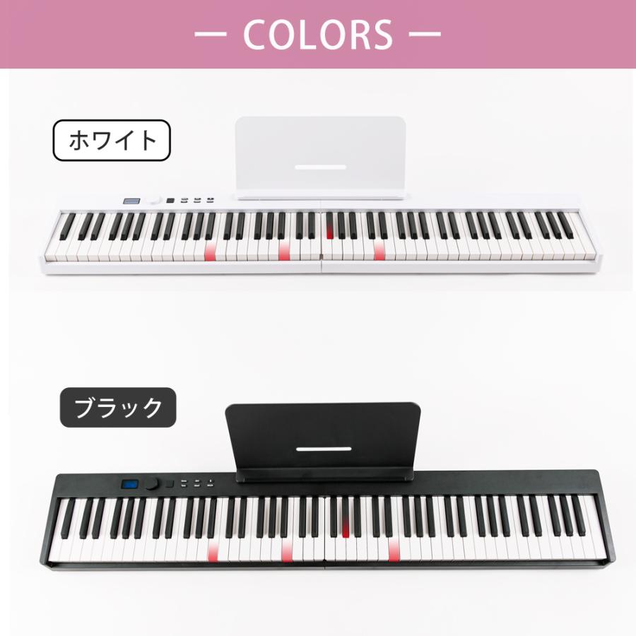電子ピアノ 88鍵盤 折りたたみ 鍵盤光る スリムボディ 充電可能 電子ピアノ 88鍵盤 折りたたみ 鍵盤光る スリムボディ 充電可能