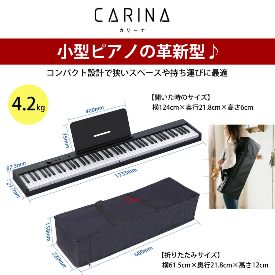 電子ピアノ 88鍵盤 折りたたみ 鍵盤光る スリムボディ 充電可能 