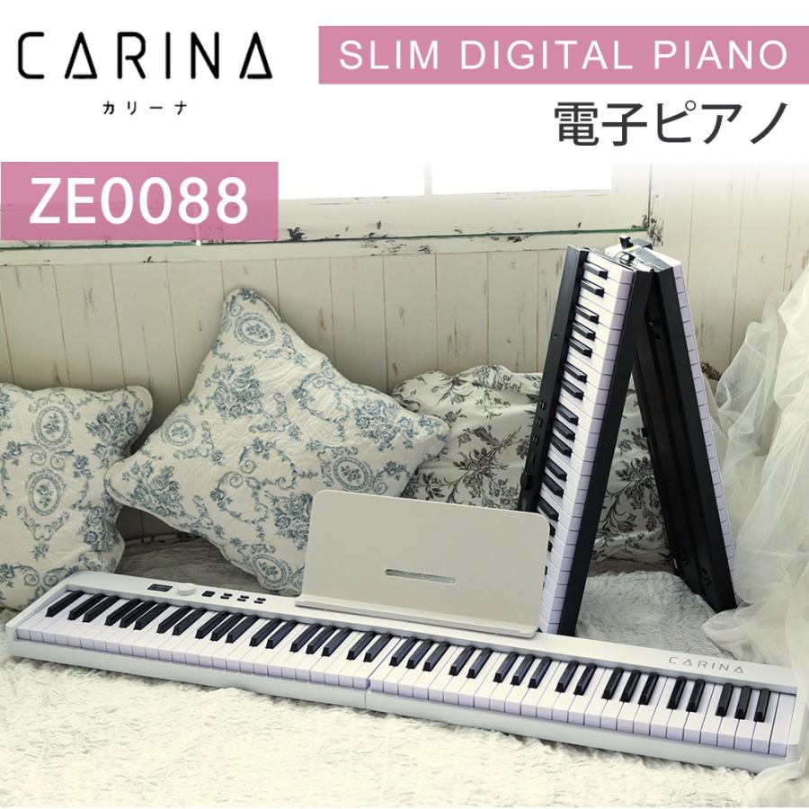 電子ピアノ 88鍵盤 折りたたみ 鍵盤光る スリムボディ 充電可能 電子ピアノ 88鍵盤 折りたたみ 鍵盤光る スリムボディ 充電可能