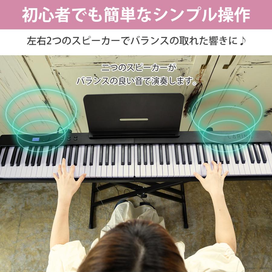 電子ピアノ 88鍵盤 折りたたみ 鍵盤光る スリムボディ 充電可能 電子ピアノ 88鍵盤 折りたたみ 鍵盤光る スリムボディ 充電可能