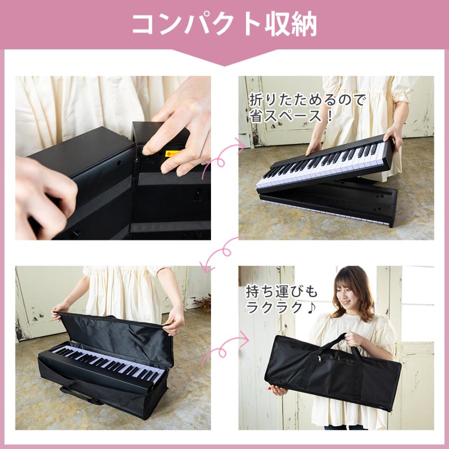 電子ピアノ 88鍵盤 折りたたみ 鍵盤光る スリムボディ 充電可能 電子ピアノ 88鍵盤 折りたたみ 鍵盤光る スリムボディ 充電可能
