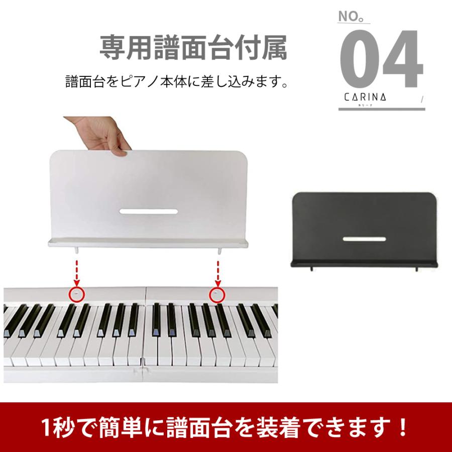 電子ピアノ 88鍵盤 折りたたみ 鍵盤光る スリムボディ 充電可能 