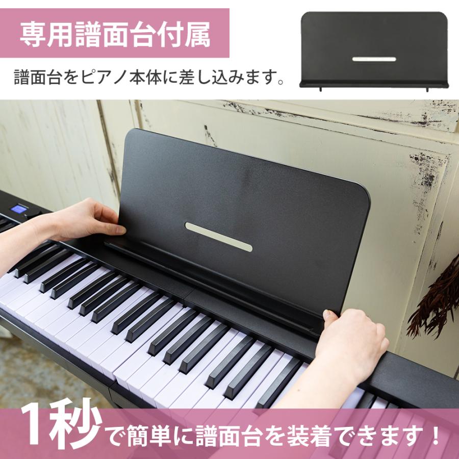 電子ピアノ 88鍵盤 折りたたみ 鍵盤光る スリムボディ 充電可能 電子ピアノ 88鍵盤 折りたたみ 鍵盤光る スリムボディ 充電可能