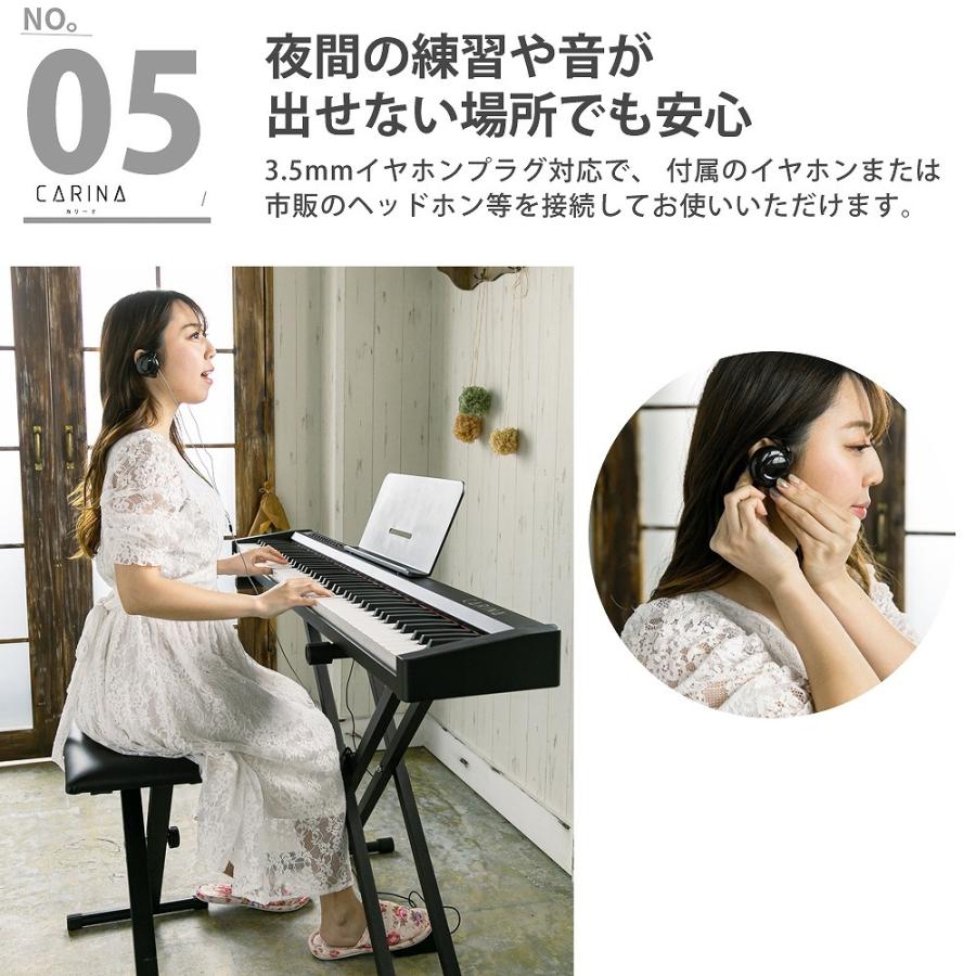 2022年最新モデル】電子ピアノ 88鍵盤 スリムボディ 充電可能 MIDI対応 