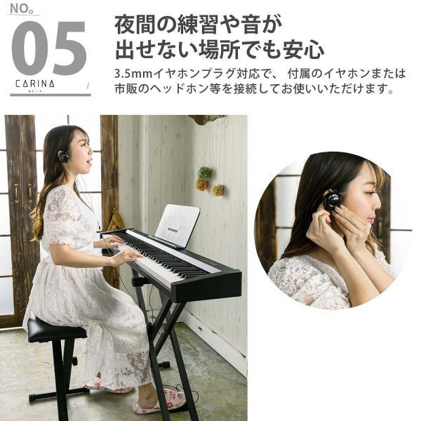 最新モデル】電子ピアノ 88鍵盤 スリムボディ 充電可能 MIDI対応