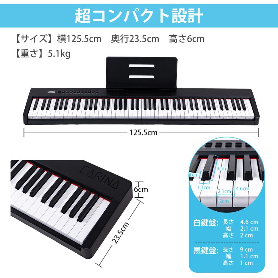 最新モデル】電子ピアノ 88鍵盤 スリムボディ 充電可能 dream 最新モデル】電子ピアノ 88鍵盤 スリムボディ 充電可能 dream