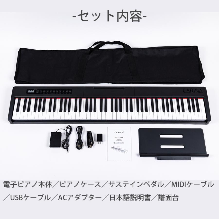 最新モデル】電子ピアノ 88鍵盤 スリムボディ 充電可能 dream 最新モデル】電子ピアノ 88鍵盤 スリムボディ 充電可能 dream