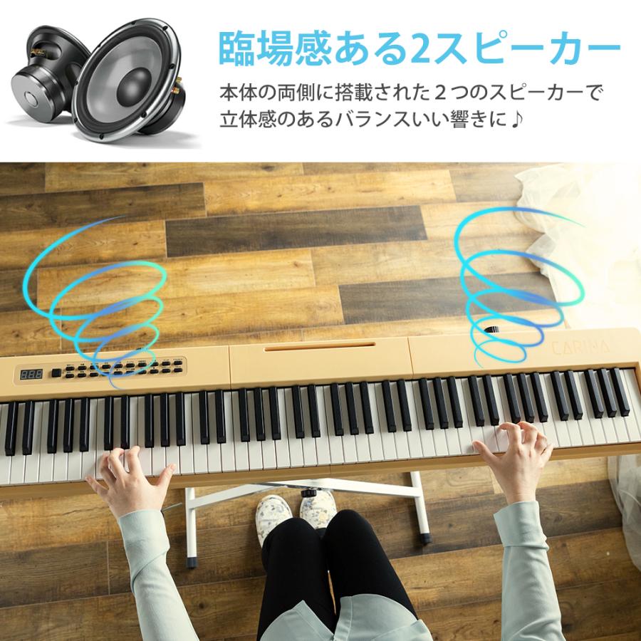 【4カラー】電子ピアノ 88鍵盤 スリムボディ 充電可能  dream音源 MIDI対応 キーボード スリム 軽い プレゼント 新学期 新生活【一年保証】｜hayarishop｜10