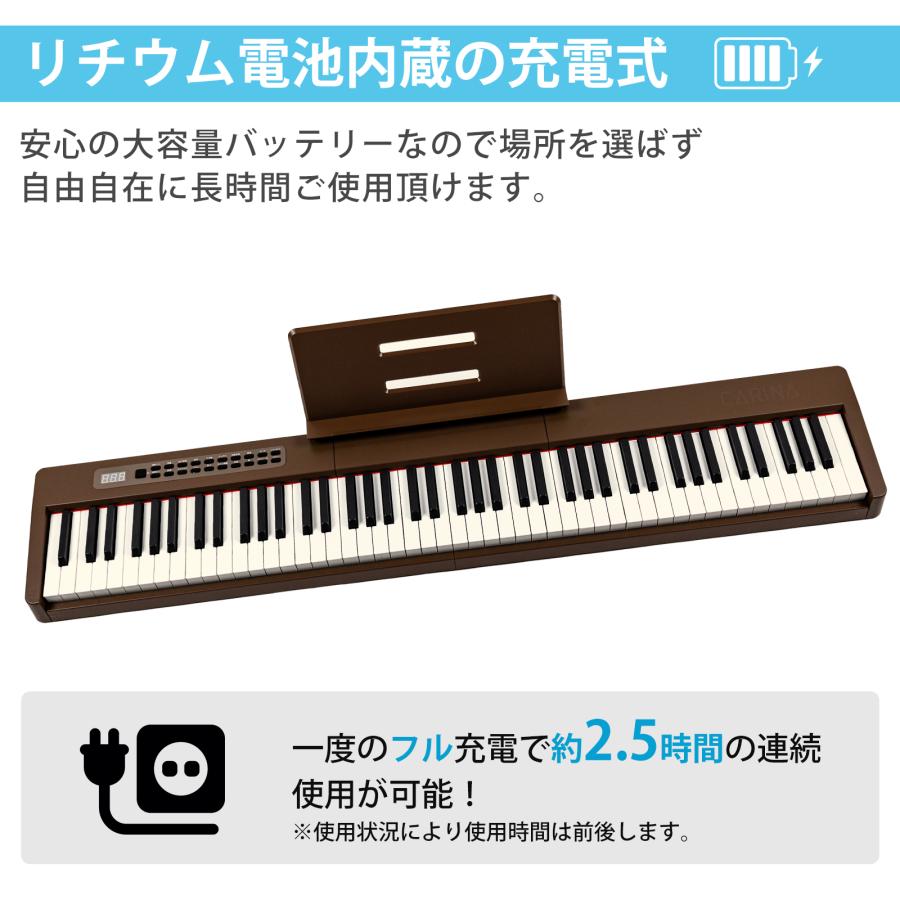 【4カラー】電子ピアノ 88鍵盤 スリムボディ 充電可能  dream音源 MIDI対応 キーボード スリム 軽い プレゼント 新学期 新生活【一年保証】｜hayarishop｜12