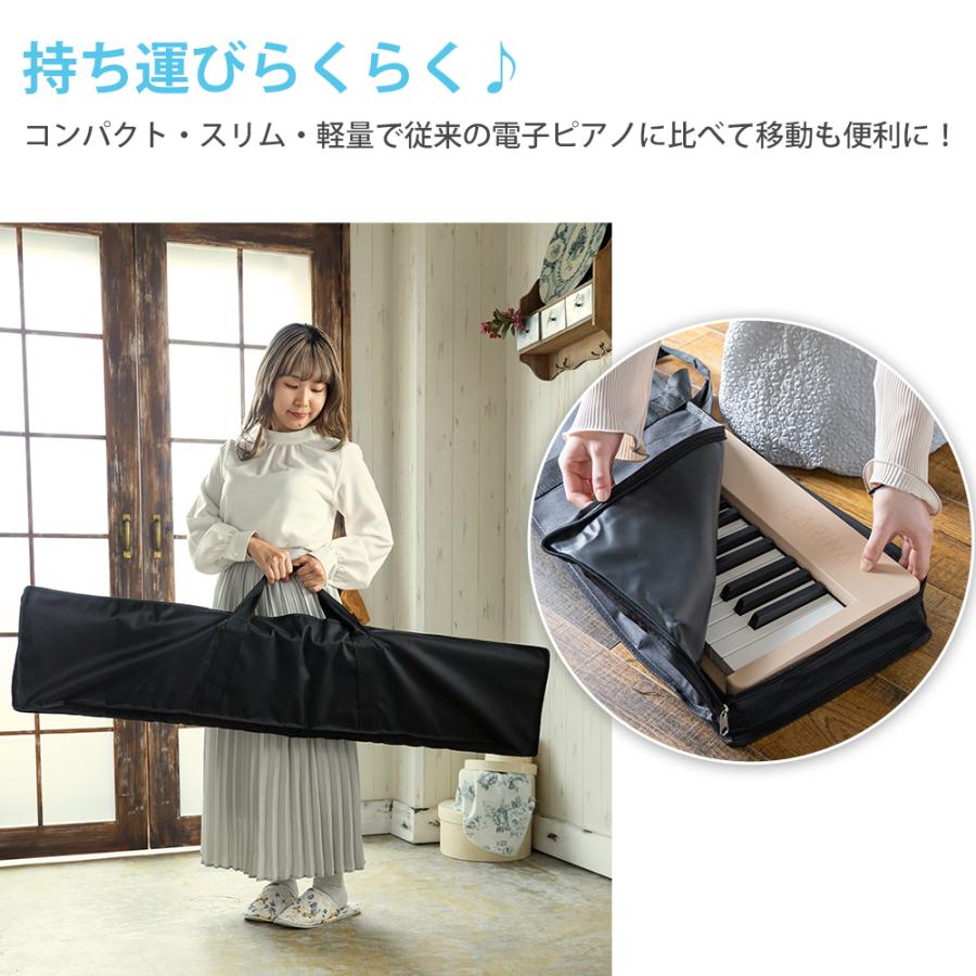 最新モデル】電子ピアノ 88鍵盤 スリムボディ 充電可能 dream 最新モデル】電子ピアノ 88鍵盤 スリムボディ 充電可能 dream