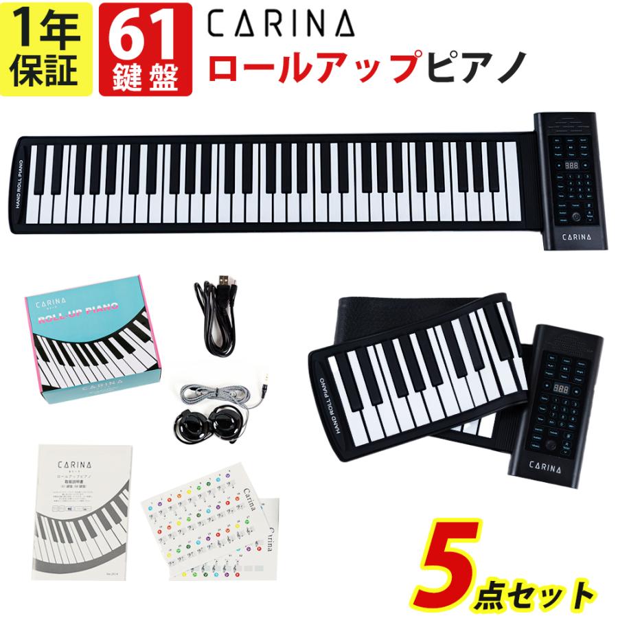 ロールアップピアノ 61鍵盤 128種類音色 イヤホン スピーカー ロールアップピアノ 61鍵盤 128種類音色 イヤホン スピーカー