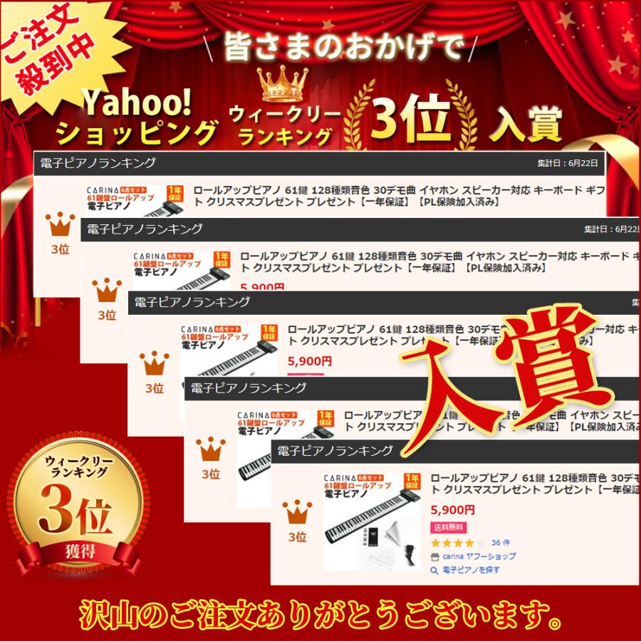 ロールアップピアノ 61鍵 128種類音色 30デモ曲 イヤホン スピーカー対応 キーボード ギフト クリスマスプレゼント プレゼント 一年保証 Pl保険加入済み Carina Ap0061 Carina ヤフーショップ 通販 Yahoo ショッピング
