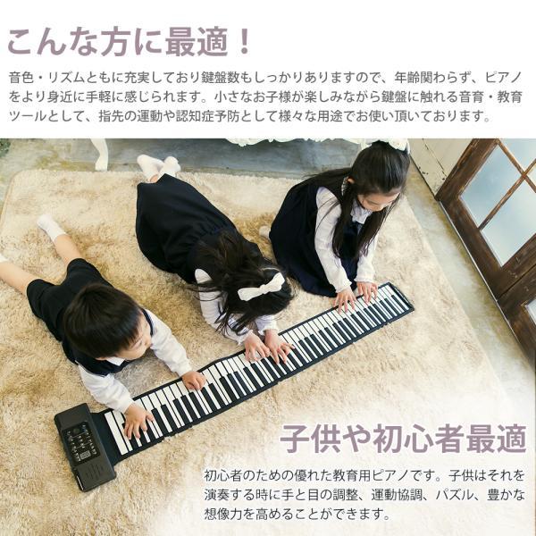 ロールアップピアノ 61鍵盤 128種類音色 イヤホン スピーカー ロールアップピアノ 61鍵盤 128種類音色 イヤホン スピーカー