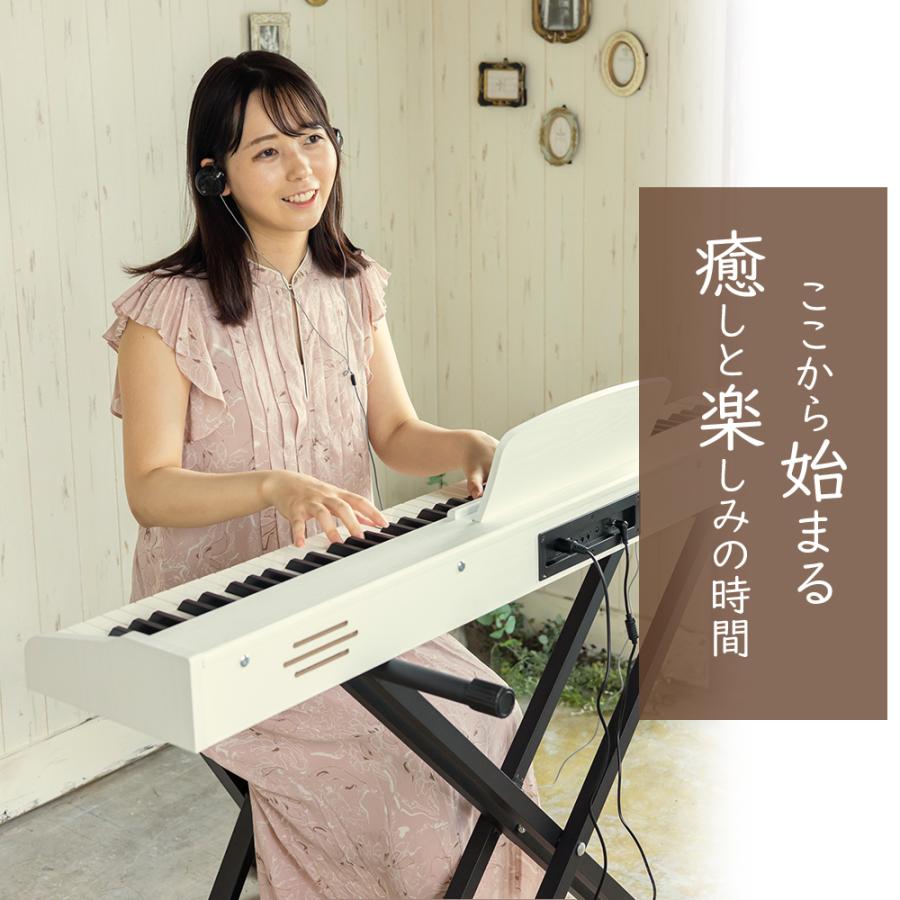 6カラー】電子ピアノ 88鍵盤 木製 給電タイプ dream音源 MIDI 6カラー】電子ピアノ 88鍵盤 木製 給電タイプ dream音源 MIDI