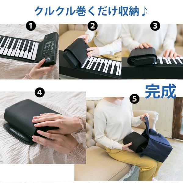 ロールアップピアノ 88鍵盤 ロールピアノ 電子ピアノ 充電可能 ロールアップピアノ 88鍵盤 ロールピアノ 電子ピアノ 充電可能