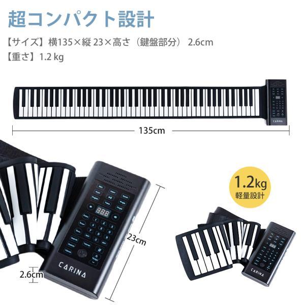 ロールアップピアノ 88鍵盤 ロールピアノ 電子ピアノ 充電可能 ロールアップピアノ 88鍵盤 ロールピアノ 電子ピアノ 充電可能