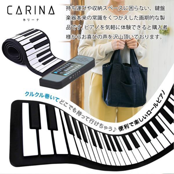 ロールアップピアノ 88鍵盤 ロールピアノ 電子ピアノ 充電可能 ロールアップピアノ 88鍵盤 ロールピアノ 電子ピアノ 充電可能