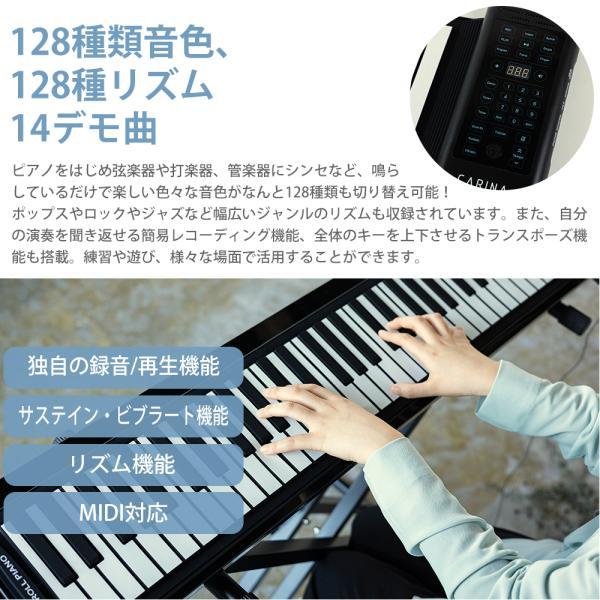 ロールアップピアノ 88鍵盤 ロールピアノ 電子ピアノ 充電可能 ロールアップピアノ 88鍵盤 ロールピアノ 電子ピアノ 充電可能
