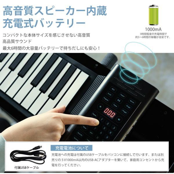 ロールアップピアノ 88鍵盤 ロールピアノ 電子ピアノ 充電可能 ロールアップピアノ 88鍵盤 ロールピアノ 電子ピアノ 充電可能